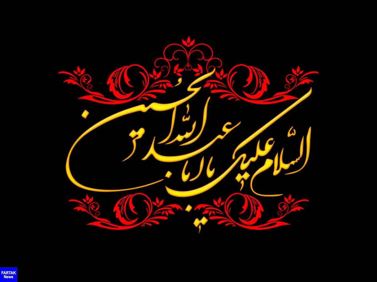 ویژه برنامه «ملحمة الحسین (ع)» از شبکه الکوثر