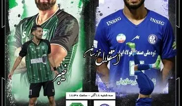 بازی مرگ و زندگی در اهواز؛ خیبر برای ضربه نهایی، استقلال برای بقا