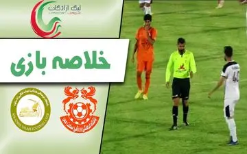 خلاصه بازی مس کرمان 0 - خوشه طلایی 1 + فیلم