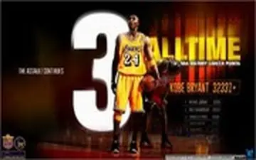 چرا دنیای ورزش اینگونه در سوگ کوبی برایانت و دختر ۱۳ ساله‌اش نشست؟