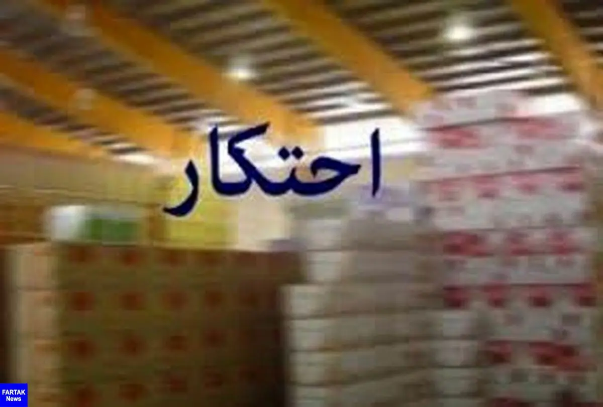 کشف بیش از 9900 لیتر روغن خوراکی احتکار شده در "کرمانشاه"