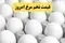قیمت تخم‌مرغ در ایران به نرخ دبی رسید؛ بازار در شوک گرانی