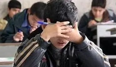  آموزش و پرورش لو رفتن سوالات امتحان نهایی را تکذیب کرد 