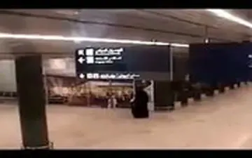  لحظه اصابت موشک یمن به فرودگاه عربستان از نمای داخل ترمینال