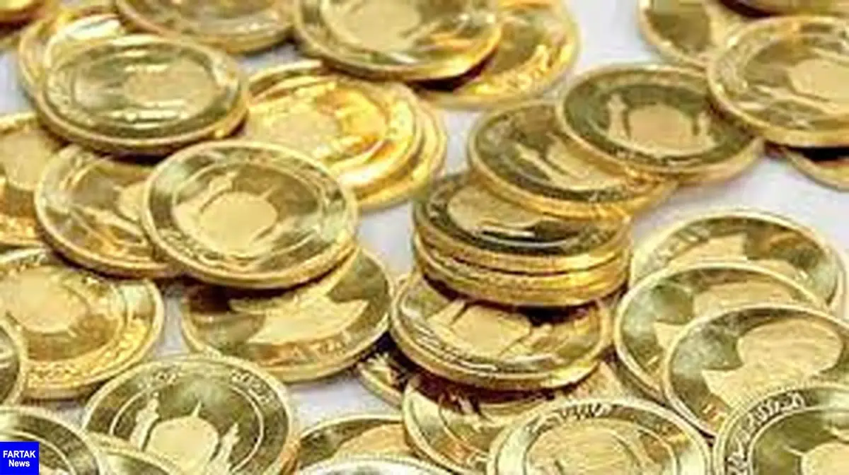 قیمت سکه ٣١ مرداد ١۴٠٠ به ١٢ میلیون و ۶٠ هزار تومان رسید