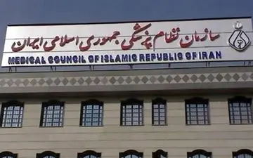 درخواست رسیدگی فوری به پرونده فوت ناشی از جراحی غیرمجازپزشکی