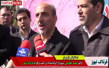 
صحبت های دکتر طلوعی در خصوص حقوق و عیدی کارکنان