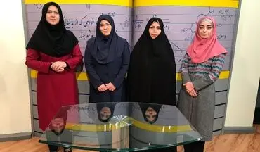جدول برنامه درسی 19 آبان مدرسه تلویزیونی ایران