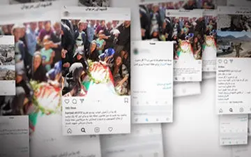 قدردانی کاربران فضای مجازی از شهدای مرزبان + فیلم 