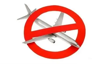 ممنوع الخروجی مدیرعامل و اعضای هیات مدیره یک بانک بدلیل عدم ارائه اطلاعات مالیاتی