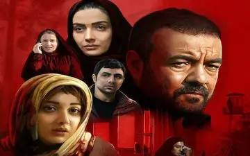 «یک‌کیلو و بیست‌ویک گرم» در سینما آی‌فیلم 