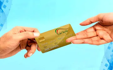 سهام عدالتی ها بشتابید | ورود به سامانه سهام عدالت با کد ملی