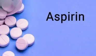 مصرف آسپرین برای سالمندان خطرناک است؟