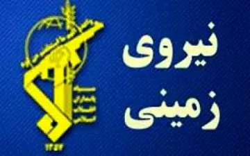 انهدام یک تیم تروریستی درمنطقه چالدران