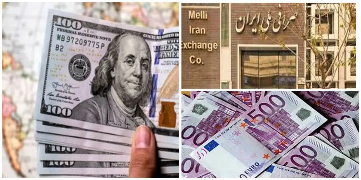 قیمت دلار و یورو در صرافی ملی پنجشنبه 28 مهر 1401 