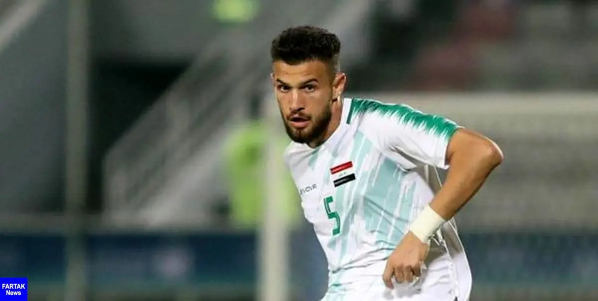 شوک به عراق؛ AFC مانع حضور مدافع بهبودیافته از کرونا مقابل ایران شد+عکس
