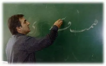 پاداش پایان خدمت بازنشستگان سال ۹۵ واریز شد