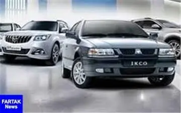 قیمت انواع محصولات ایران خودرو ۲۴ شهریور ۹۷