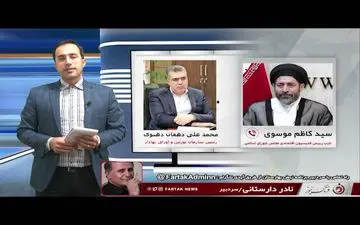 
دولت باید اعتماد در بخش بورس را به مردم بازگرداند/ مجلس نظارت کامل خواهد داشت 