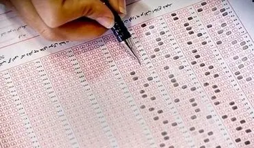 ثبت‌نام کنکور ۱۴۰۵ | جزئیات زمان و خبر تعویق آزمون فرهنگیان