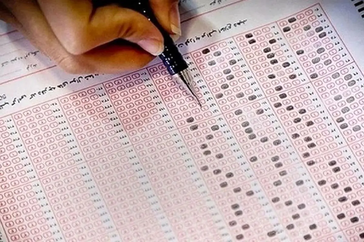 ثبت‌نام کنکور ۱۴۰۵ | جزئیات زمان و خبر تعویق آزمون فرهنگیان