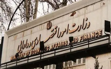 وزارت اقتصاد مکلف به ارائه گزارش بدهی‌های خود نسبت به تولید ناخالص داخلی به مجلس