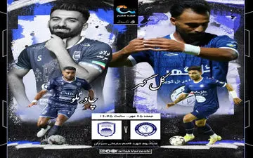 گل گهر  - چادر ملو؛ جنگ جان سخت‌ ها در بازی انتقامی برای چادرملو 