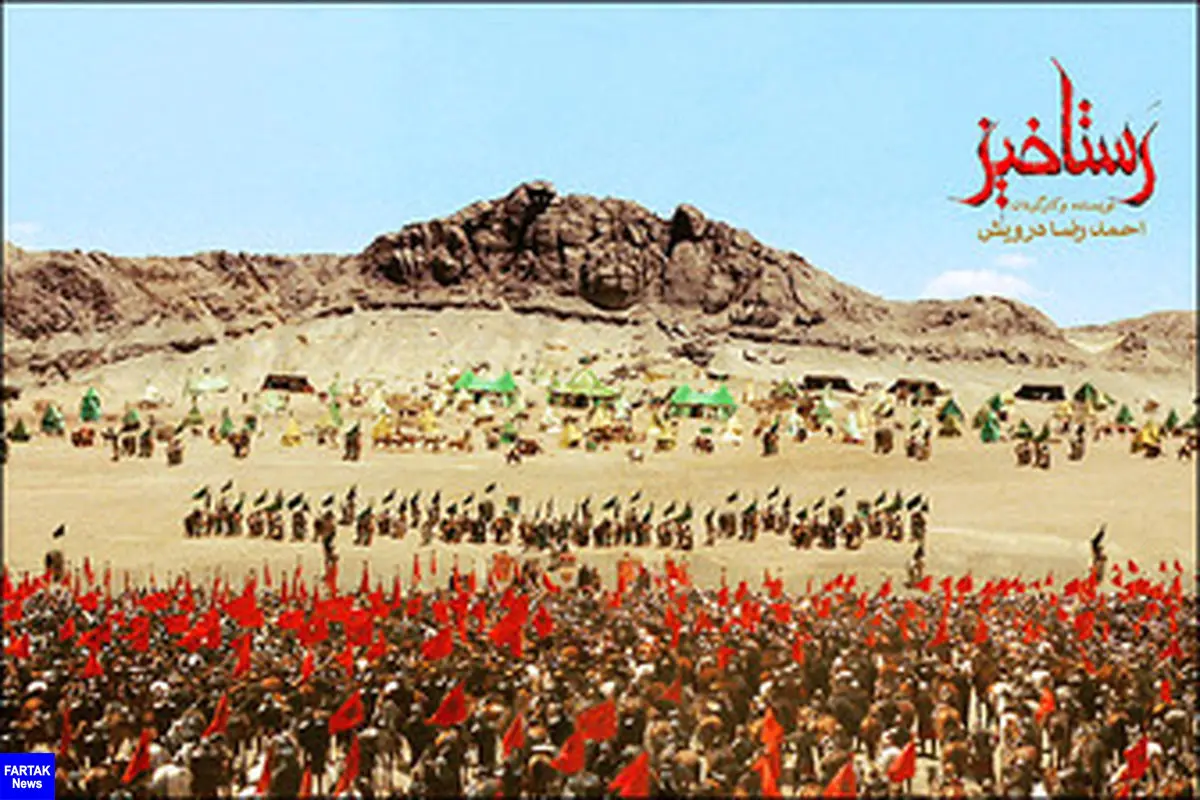  «رستاخیز» همچنان اجازه اکران در ایران ندارد/اکران جهانی فیلم پرافتخار