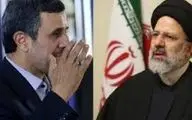 احمدی نژاد در کنار ابراهیم رئیسی 
