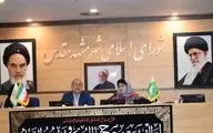  نگاهی به دیدار رئیس پارلمان ایالت «بلوچستانِ» پاکستان و مسئولین شورای شهر مشهد مقدس+تصاویر