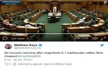 وقوع زلزله هنگام برگزاری مجلس پارلمان نیوزیلند +فیلم 