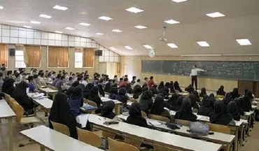 اعلام شرایط تحصیل همزمان در دوره‌های تحصیلی کارشناسی ارشد و دکتری
