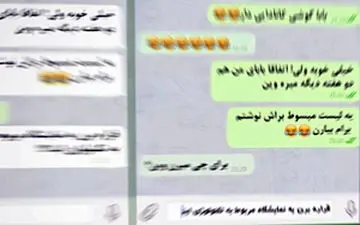 شبکه‌های اجتماعی برای تبادل اطلاعات شخصی چه میزان امنیت دارند؟ + فیلم