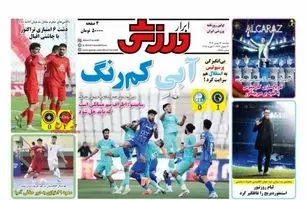 لقب مطبوعات به ساپینتو؛ آقای معمولی! + ویدئو