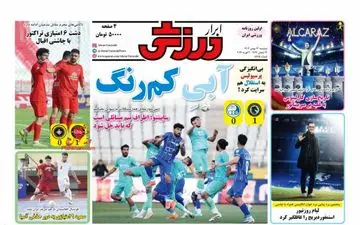 لقب مطبوعات به ساپینتو؛ آقای معمولی! + ویدئو