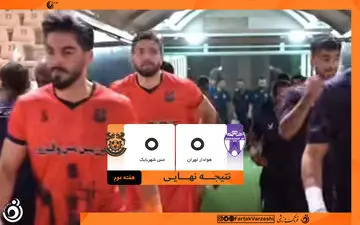 تقسیم امتیاز در تهران؛ هوادار و مس شهر بابک برنده نداشتند