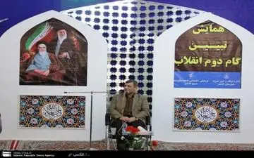 عضو مجمع تشخیص مصلحت نظام: فتوحات بزرگ 40 سال دوم انقلاب در راه است