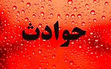 حقه ای جدید برای سرقت از طلافروشی