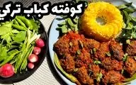 کوفته کباب ترکی: طرز تهیه کباب لقمه‌ای اصیل و خوشمزه در خانه!