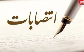 ‍ معاون خدمات شهری و مدیرکل بازرسی شهرداری کرمانشاه منصوب شدند
