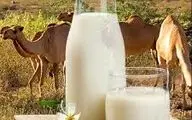 نوشیدنی معجزه آسا برای آسم!