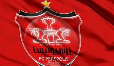 عضو هیات مدیره باشگاه پرسپولیس استعفا کرد