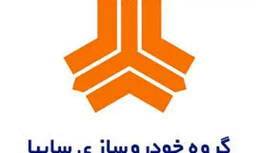  سایپا باز هم محصولاتش را گران کرد