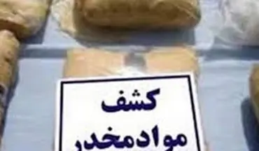 کشف۴۸کیلو تریاک در عملیات مشترک پلیس تهران و اصفهان