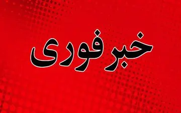 تیراندازی در شهرک "آفتاب" پرند!