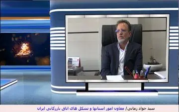 سمپوزیوم صادرات فرش ماشینی نقش بسزایی در معرفی این صنعت در عرصه بین‌المللی بر عهده دارد 