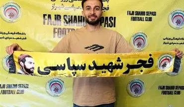 خاطرات سربازی برای ستاره استقلالی زنده شد!