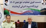  اعزام ۸۵۰ زائر کرمانشاهی حج تمتع از فرودگاه کرمانشاه