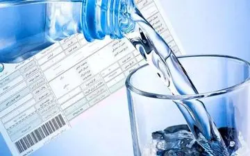 علت افزایش مبلغ قبوض آب چیست؟