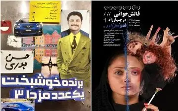  رئالیست‌ها در تالار حافظ